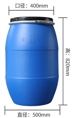 Tamburo di plastica senza coperchio dei contenitori di stoccaggio 60L del tamburo dell'HDPE chimico